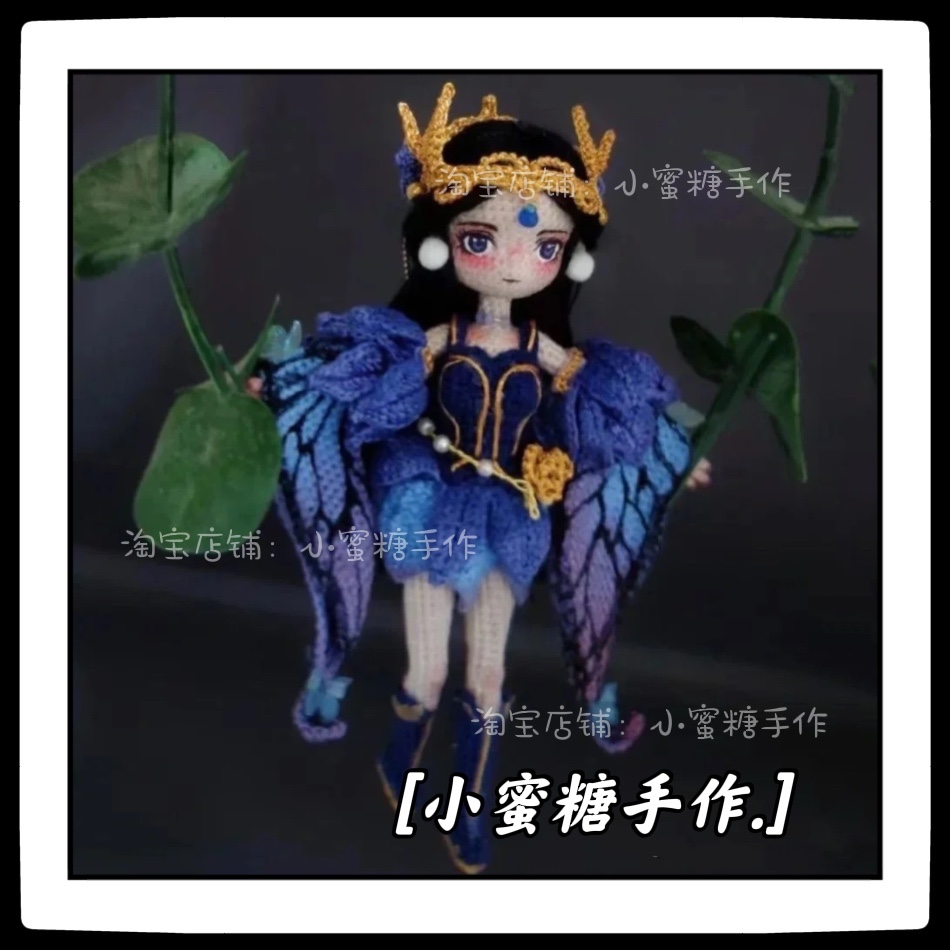 Handmade DIY crochet yarn knitting doll 802 King Diaochan electronic diagram tutorial non-video non-material