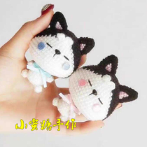 Handmade DIY crochet wool doll 160 two ha dog Chinese electronic illustration tutorial cute doll doll