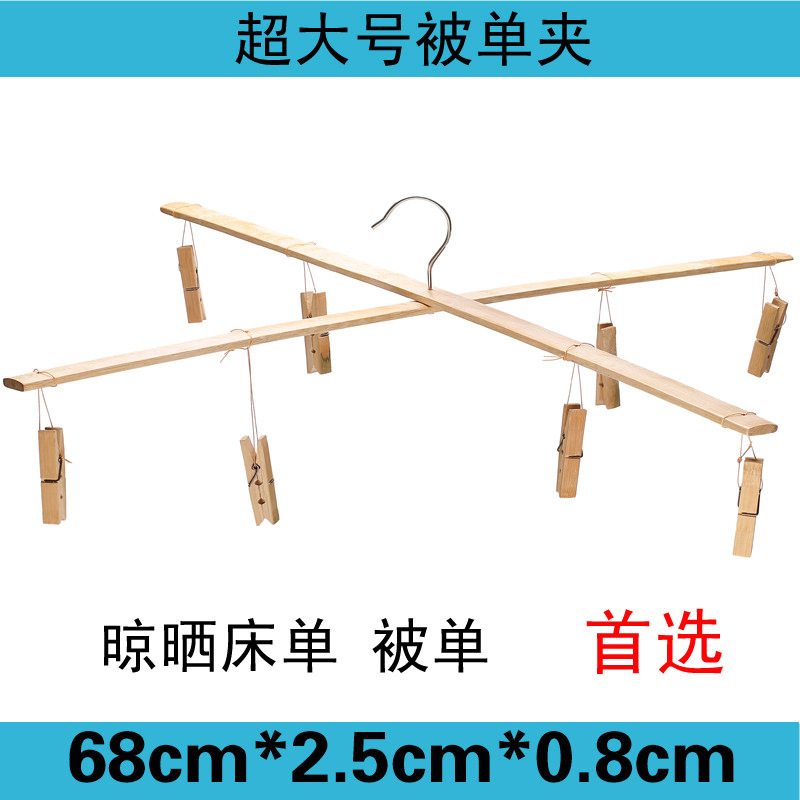 Large Hanger Sunburn By God Instrumental Bamboo Pants Frame 8 Clips Stainless Steel Sheet Rack Sunburn By home Balcony Windproof Cross