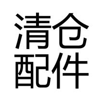 Mountain bike accessories (clearance does not return)