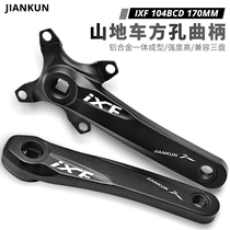 IXF mountain bike square hole crank 8 9 10 11 speed positive and negative tooth disc 1044bcd single disc three disc crank