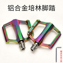 Mountain bike pedal Palin bearing road bicycle accessories aluminum alloy pedal anti-skid bicycle pedal