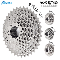 Mountain bike 9-speed flywheel 9-speed Tarun variable rear gear chain bicycle accessories