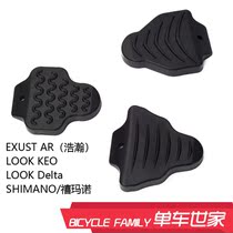 look keo road car lock SPD self-locking foot pedal Vig shimano lock pedal protective cover delta