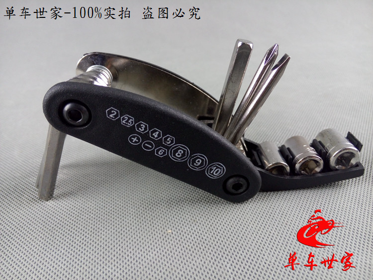 Outils pour vélo - Ref 2277707 Image 7
