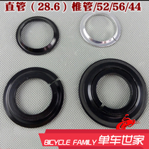 Cone Bowl group bottom gear straight tube cone front fork repair bottom washer cone wrist set lower base straight tube lower resistance