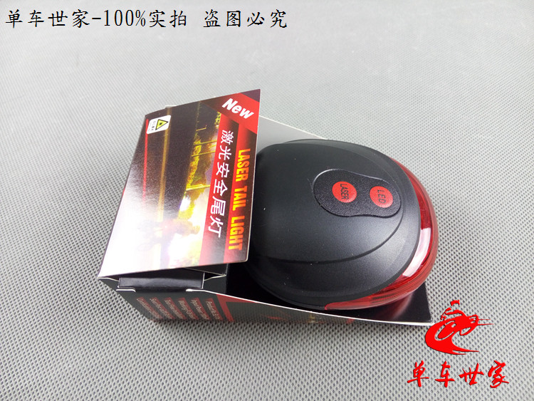 Lumière vélo - Taillights - Ref 2401166 Image 9