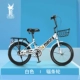[Белый] 22 -INCH (Spoke Wheel)+ (Подарочный пакет езды)