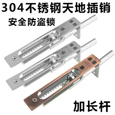 304 stainless steel anti-theft door world hidden Bolt double switch door central control Bolt unit door fire door 6 inch 8 inch