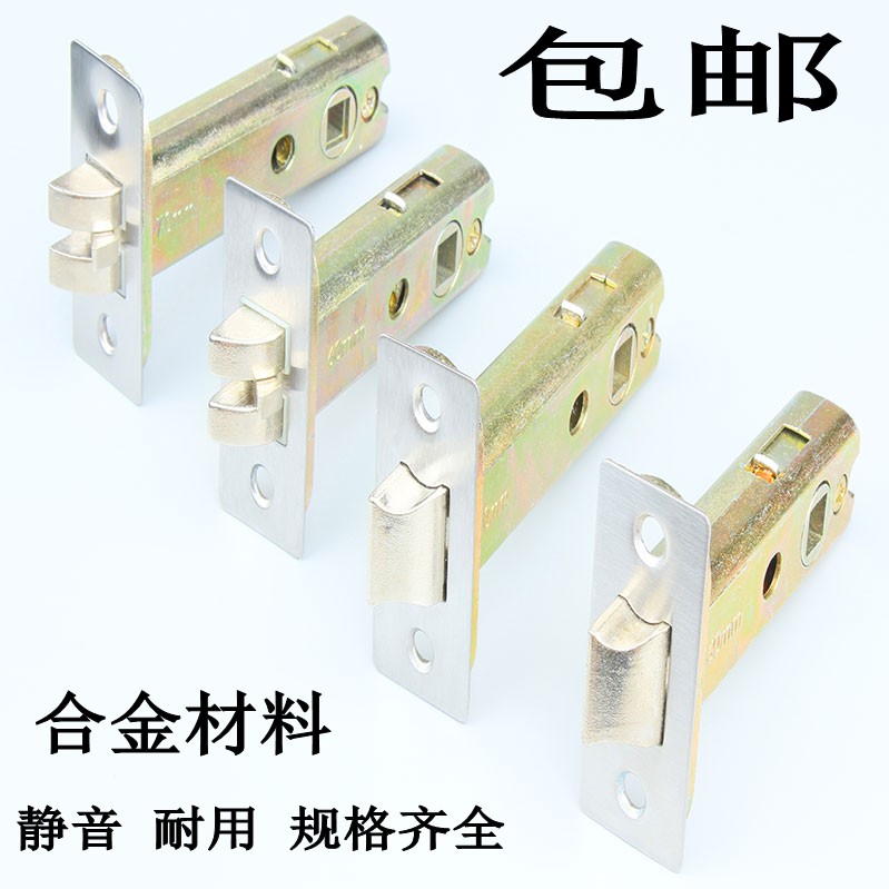 Single tongue ferrule lock body lock core Powder room door lock Single tongue lock lock door lock core lock three fork single core