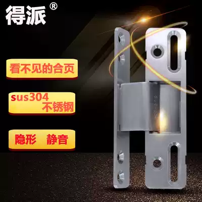 Outer open invisible door hinge Wooden door hidden 304 stainless steel hidden cross secret door hinge Invisible hinge