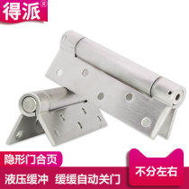 5 inch invisible door hinge hydraulic buffer spring hinge Automatic door closing Home camera damping self-closing hinge