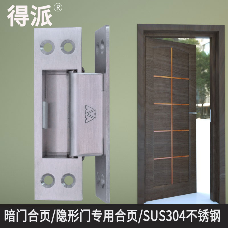 Invisible door hinge 304 stainless steel wood door bedroom concealed cross hinge hide folding page out of open invisible hinge