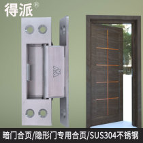 Invisible door hinge 304 stainless steel wood door bedroom concealed cross hinges hidden foldout open invisible hinge