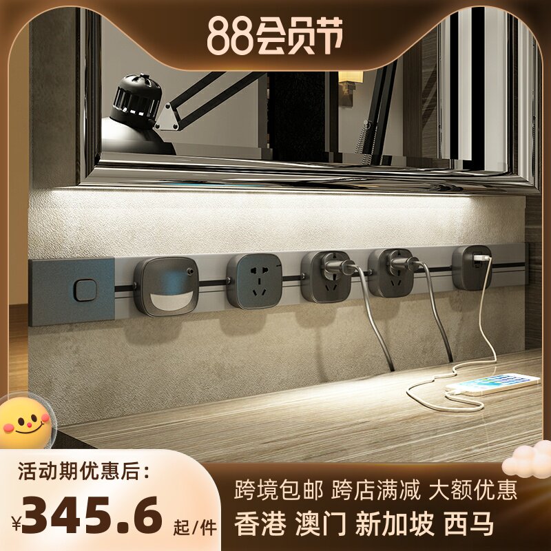 With line British gauge rail mobile power rail socket kitchen dedicated Hong Kong row socket high-power extension cord