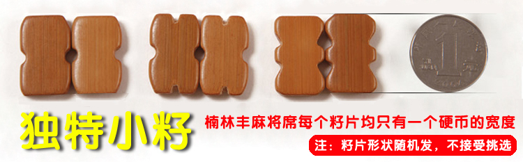 Mahjong gối ghế mat mat mùa hè cacbon mạt chược tre mat tấm gối khăn đơn hoặc kép gối mat miễn phí vận chuyển - Thảm mùa hè chiếu trúc chiếu tre