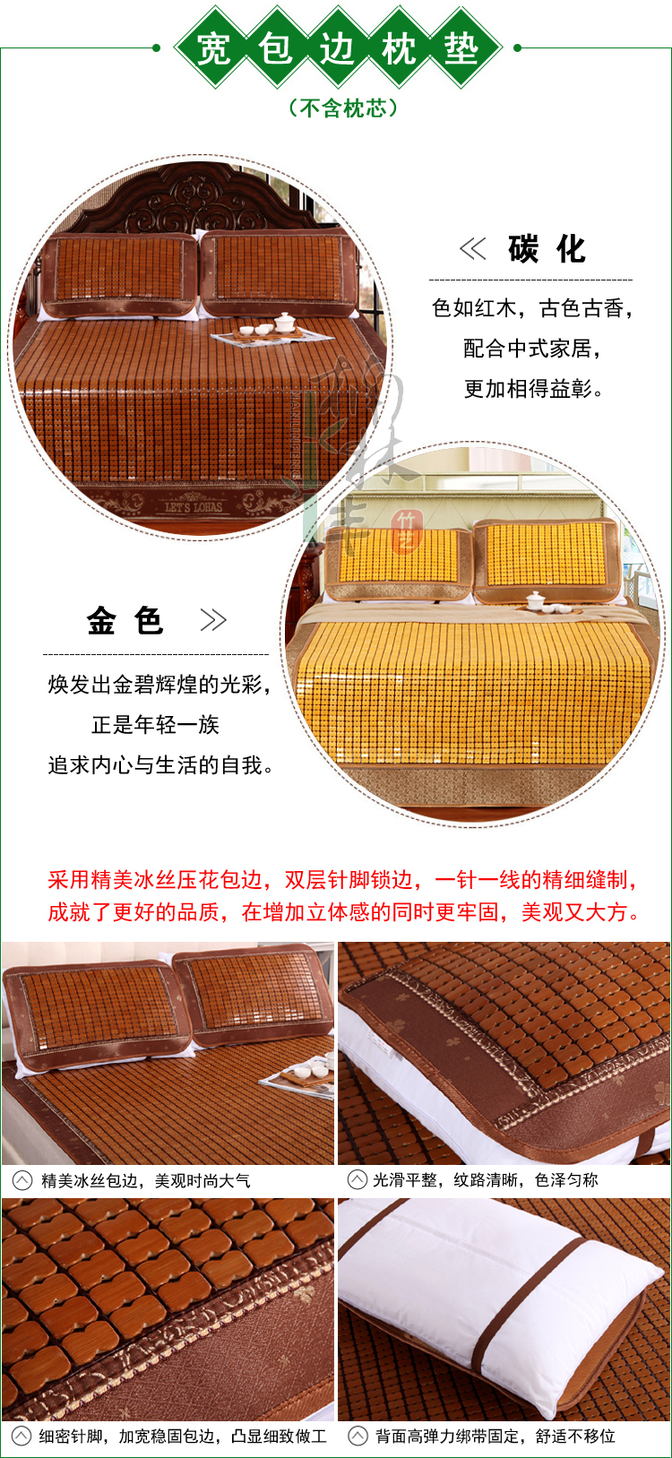 Mahjong mat gối mat Mahjong mat gối gối mat mat tre gối đơn gối sức khỏe gối mua chiếu trúc