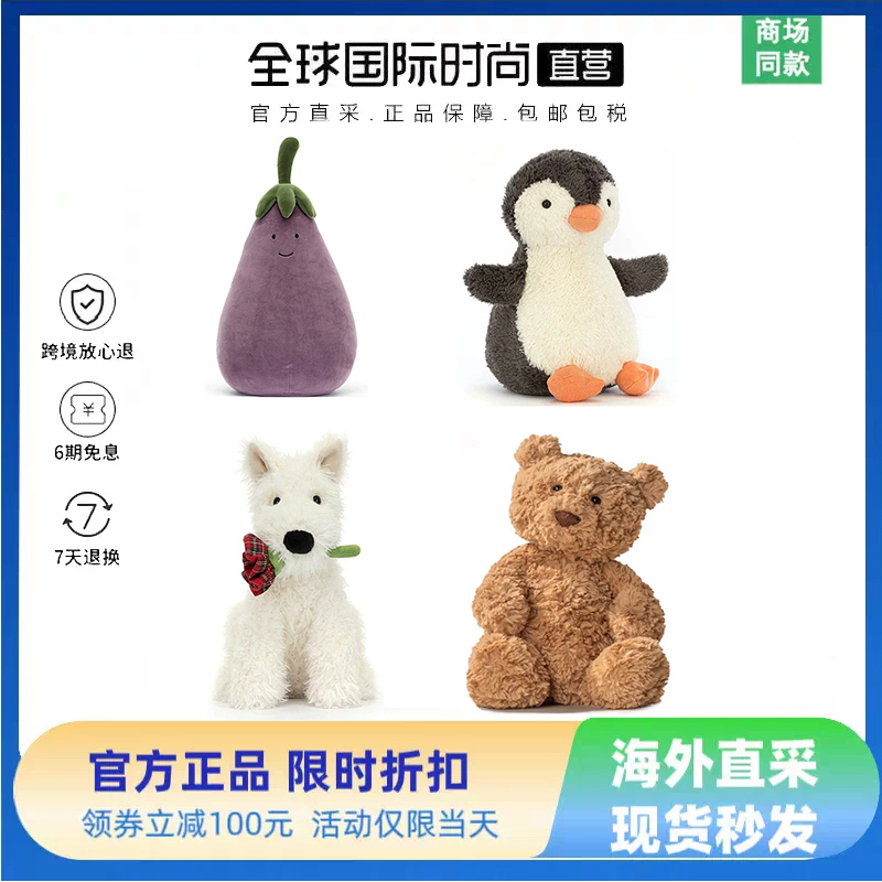 British Jellycat Little Barcelona Bear Plush Toy West Highland Puppy Peanut Penguin Toy Gift