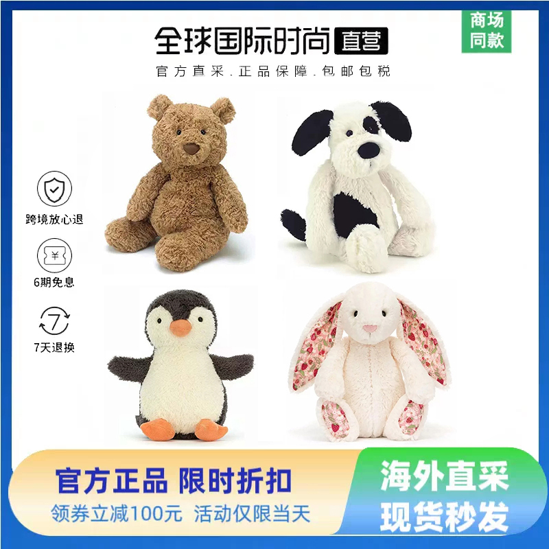Jellycat Little Barcelona Bear Bonnie Rabbit Penguin West Highland Puppy Plush Toy Doll