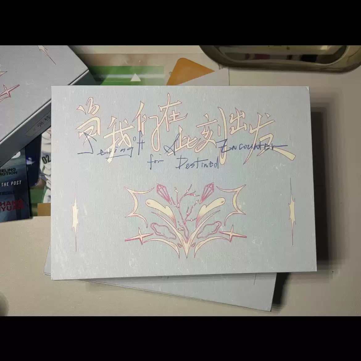 TNT时代少年团第二张实体专辑二专全套男女通用正版周边商品