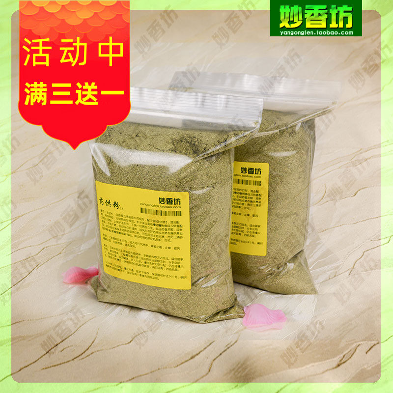 Drugmaker smoke for medicine for powder baby version Haitao Master to pass on the total collection round cloth of Yunnan Chicken Foot Mountain Inexplicable