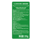 Clubman, присыпка, гипоаллергенный тальк, США, в американском стиле