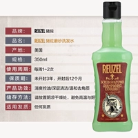 Reuzel, масло для волос, зеленый шампунь, 350 мл