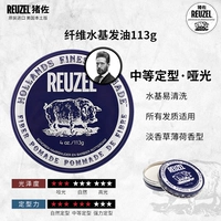 Reuzel темно -синяя матовая свинья глина 113G