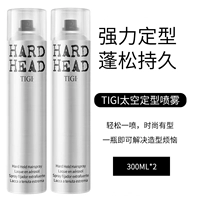 Космический спрей, 300 мл