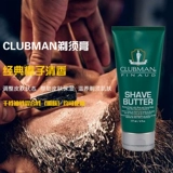 Clubman, мужской импортный крем, питательная увлажняющая пена для бритья, США