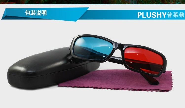 Lunettes 3D PLUSHY - Ref 1240461 Image 24