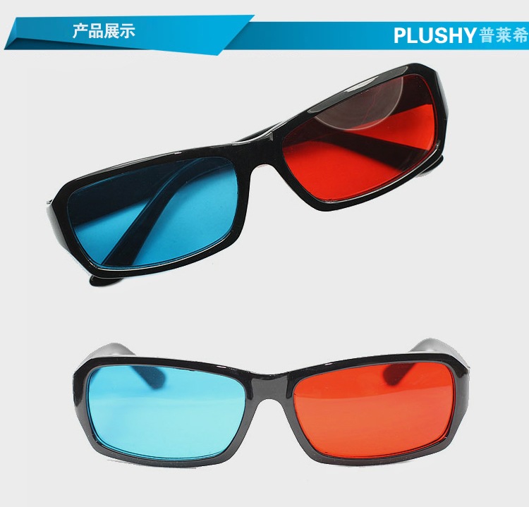 Lunettes 3D PLUSHY - Ref 1240461 Image 12