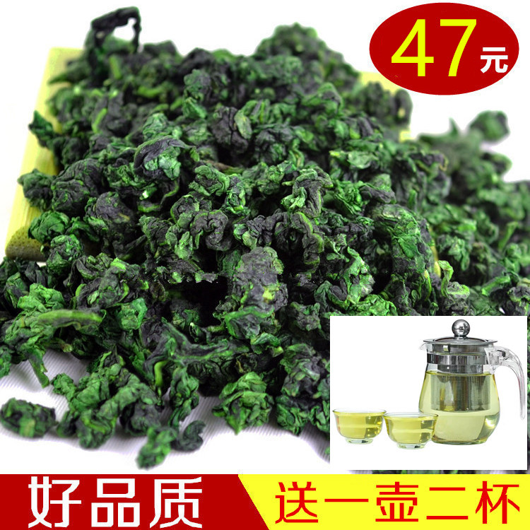 Send tea set 2022 new tea autumn tea Tieguanyin strong fragrance type 500g Anxi Tieguanyin bulk green tea oolong tea