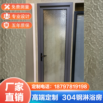 Nanchang custom bathroom door toilet toilet bathroom titanium magnesium aluminum alloy Changhong glass kitchen single swing door