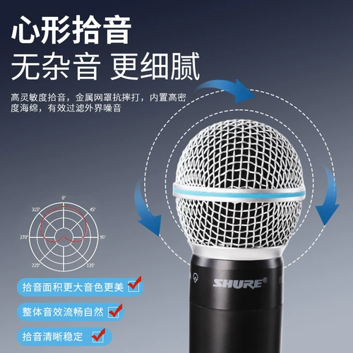 Shure/Shure Beta58a Профессиональный динамический беспроводной микрофон дом