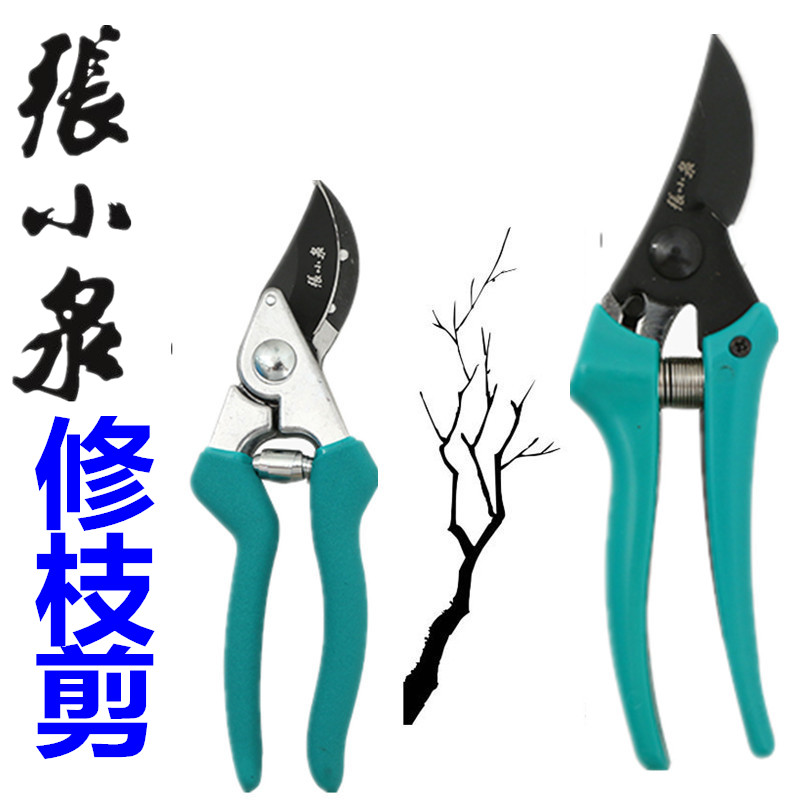 Zhang Xiaoquan pruning scissors garden flower pruning branches cutting fruit tree scissors thick strong large gardening scissors tool