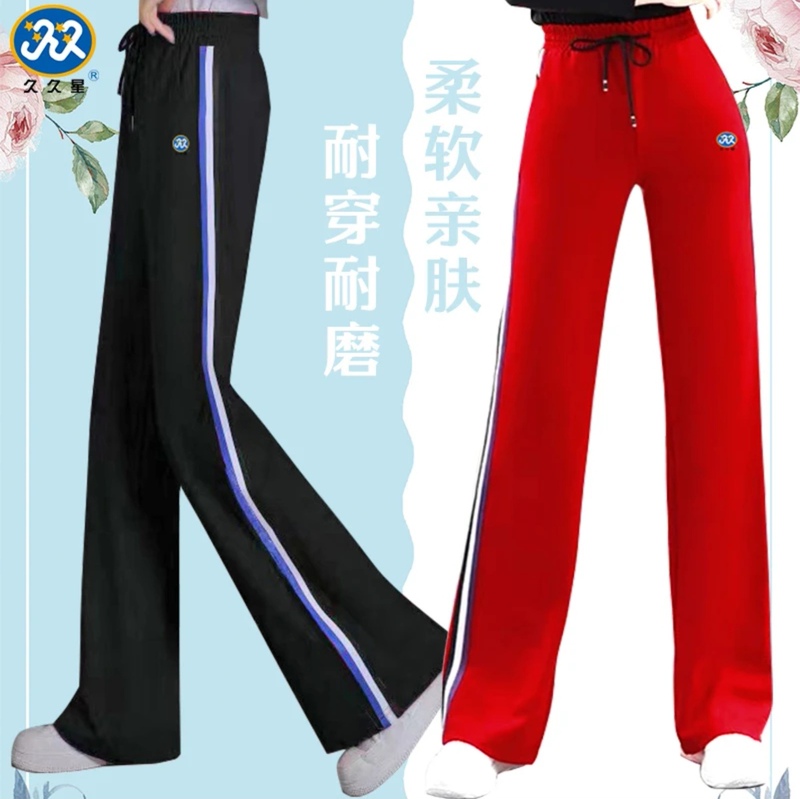Jiujiuxing Spring and Autumn New Style Straight-Leg Red Sports Pants Tai Chi Soft Power Ball Sportswear Square Dance Performance Clothing Jiujiuxing Spring and Autumn New Style Straight-Leg Red Sports Pants Tai Chi Soft Power Ball Sportswear Square Dance Performance Clothing