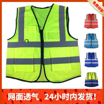Guangxi Nanning breathable mesh reflective clothing vest construction site vest protection comfortable one size print clothes