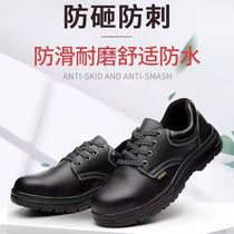 Guangxi Nanning labor insurance shoes thickened leather shoes anti-smashing and anti-stabbing work shoes