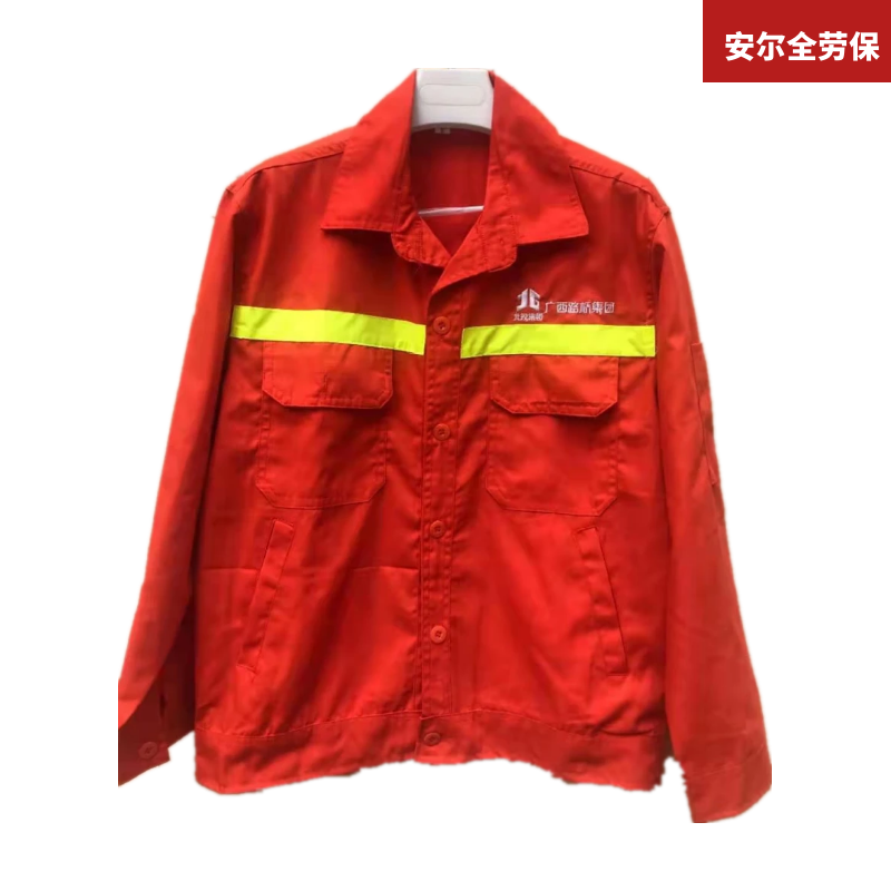 Guangxi Nanning Orange Working clothes Reflective Clothing Labor Insurance Work Construction Site Construction Protective Clothing Thickened custom Inprint
