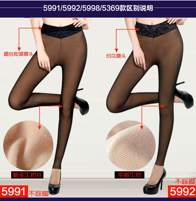 Sous-vêtement chaud jeunesse KA5369 en nylon - Ref 752847 Image 6