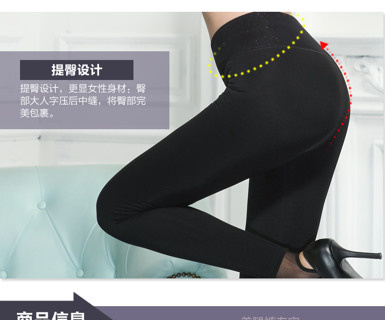 Pantalon collant sexy en nylon - Ref 751280 Image 13