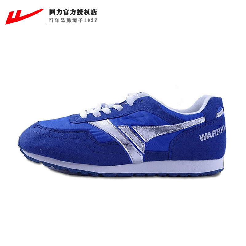  Back Force Marathon Shoes WD-101 Professional Training Shoes Light Breathable Long Running Shoes Men And Women Morning Practice Shoes