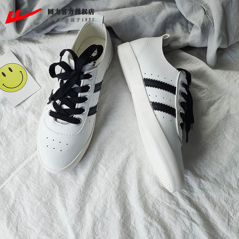 Back Force Han Edition PU New Women's Shoes Flat Bottom Student Trends 100 Hitch Small White Shoes Casual Board Shoes WXY-865T