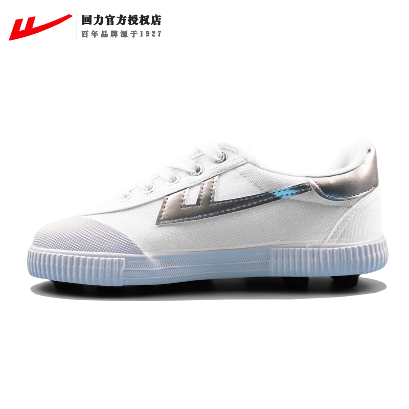 Back Force Classic Football Shoes Men And Women Big Nails Long Nails Sneakers Students Adults Football Outdoor Training Shoes WF-2011