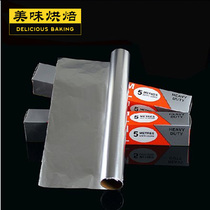 Baking tools BBQ tin baking paper aluminum foil paper 5 m tin foil