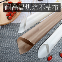 Macarons not contaminated with oil high temperature resistant bu zhan bu high temperature tarpaulin glass fiber high temperature cloth kao pan dian