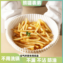 Panda cousin air fryer special paper household barbecue baking oil-absorbing paper grease-proof paper non-stick oil round paper plate