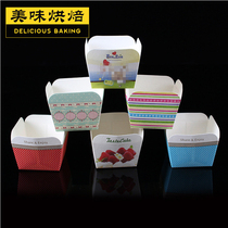 Hokkaido chiffon cake paper cup square paper cup high temperature resistant square cake paper cup 100 baking package