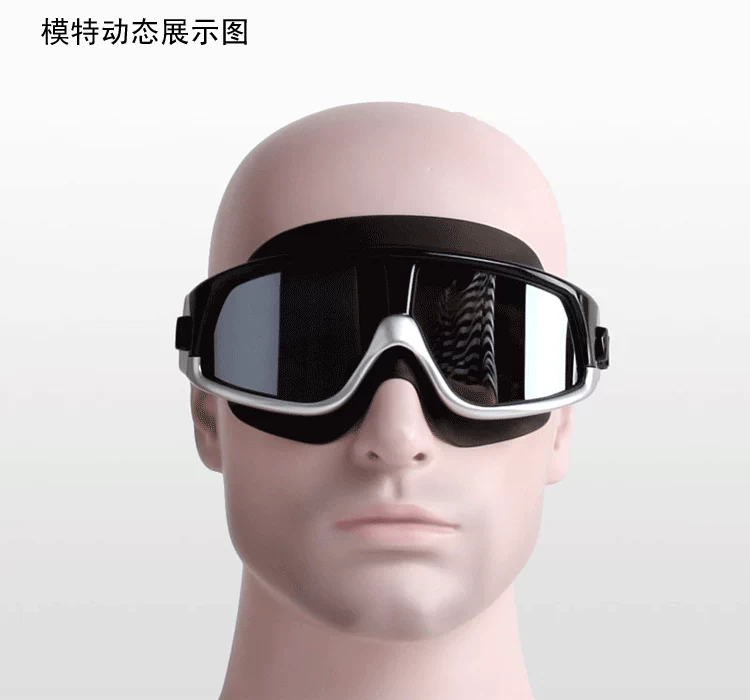 Kính cá voi hộp lớn Đàn ông và phụ nữ Kính cận thị HD Chống sương mù Kính bơi - Goggles